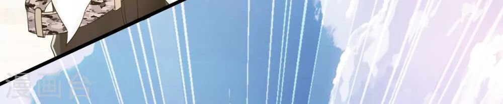 Y Đẳng Cuồng Binh Chapter 7 - Trang 2