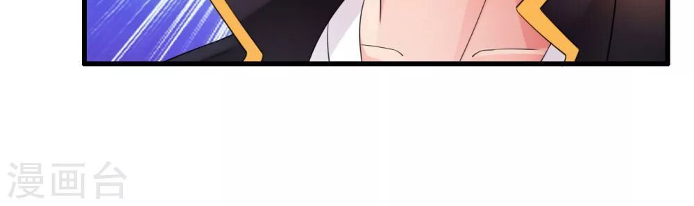 Y Đẳng Cuồng Binh Chapter 9 - Trang 2