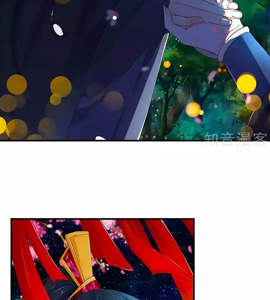 Y Hậu Lệ Thiên Chapter 28 - Trang 2