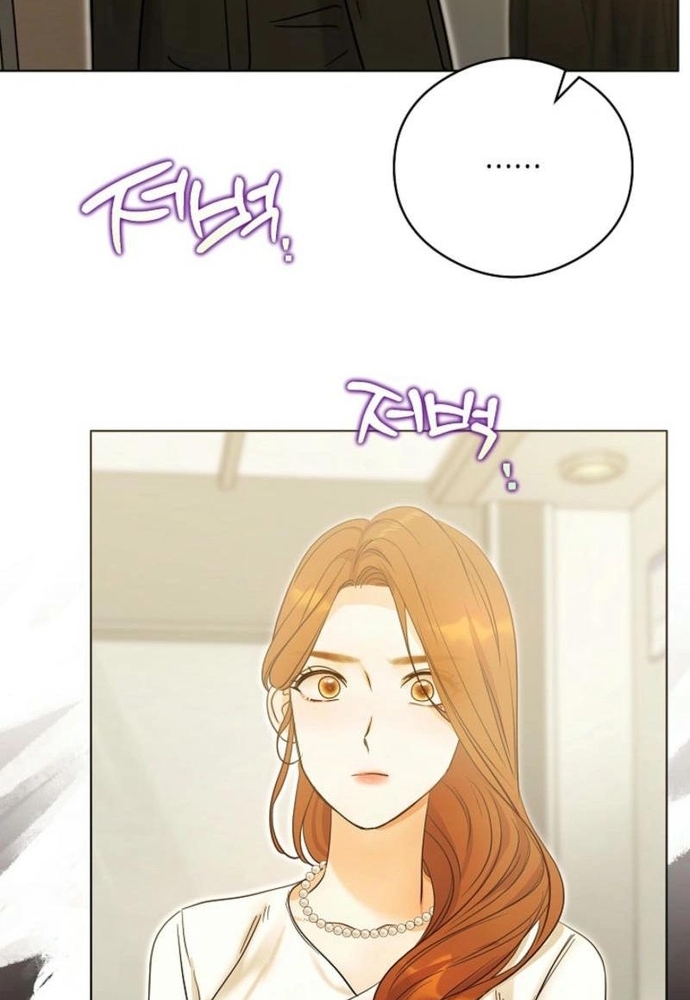 Ý Nghĩa Của Hôn Nhân Chapter 35 - Trang 2