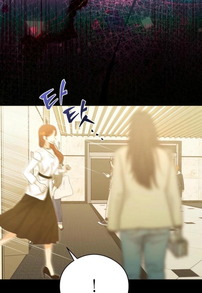 Ý Nghĩa Của Hôn Nhân Chapter 35 - Trang 2