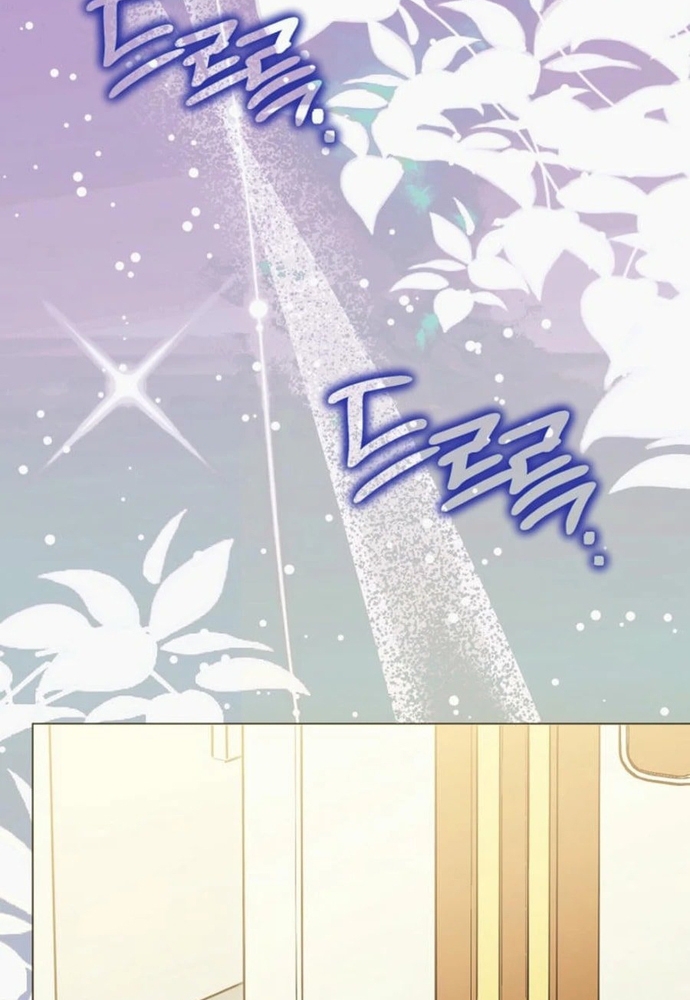 Ý Nghĩa Của Hôn Nhân Chapter 36 - Trang 2