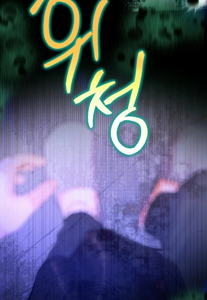 Ý Nghĩa Của Hôn Nhân Chapter 36 - Trang 2