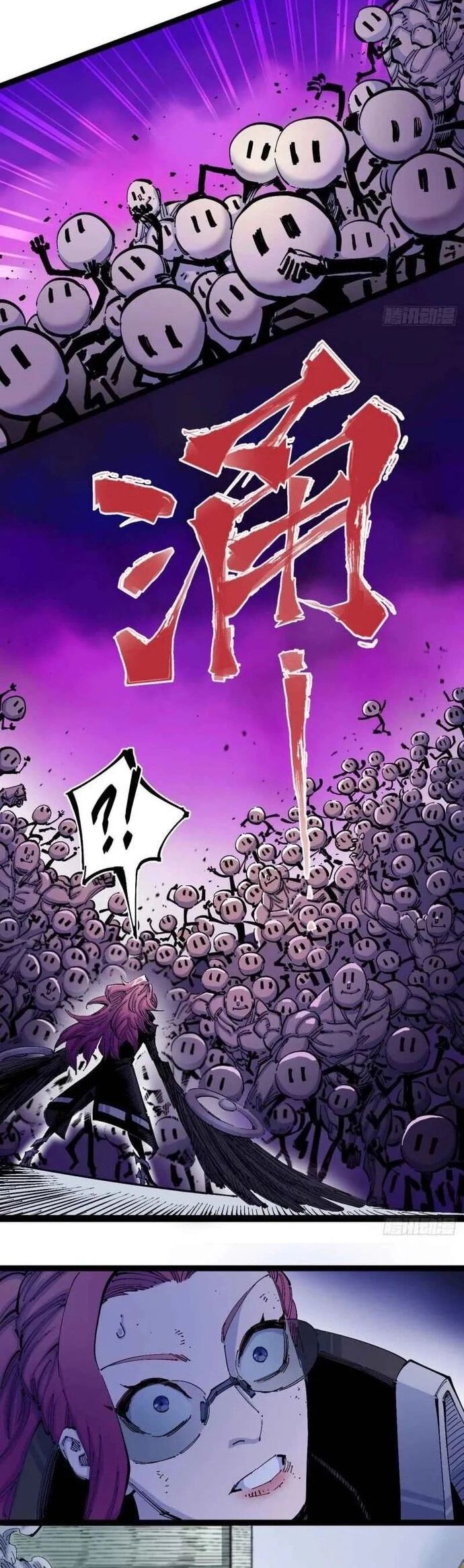Y Thống Loạn Thế Chapter 11 - Trang 2