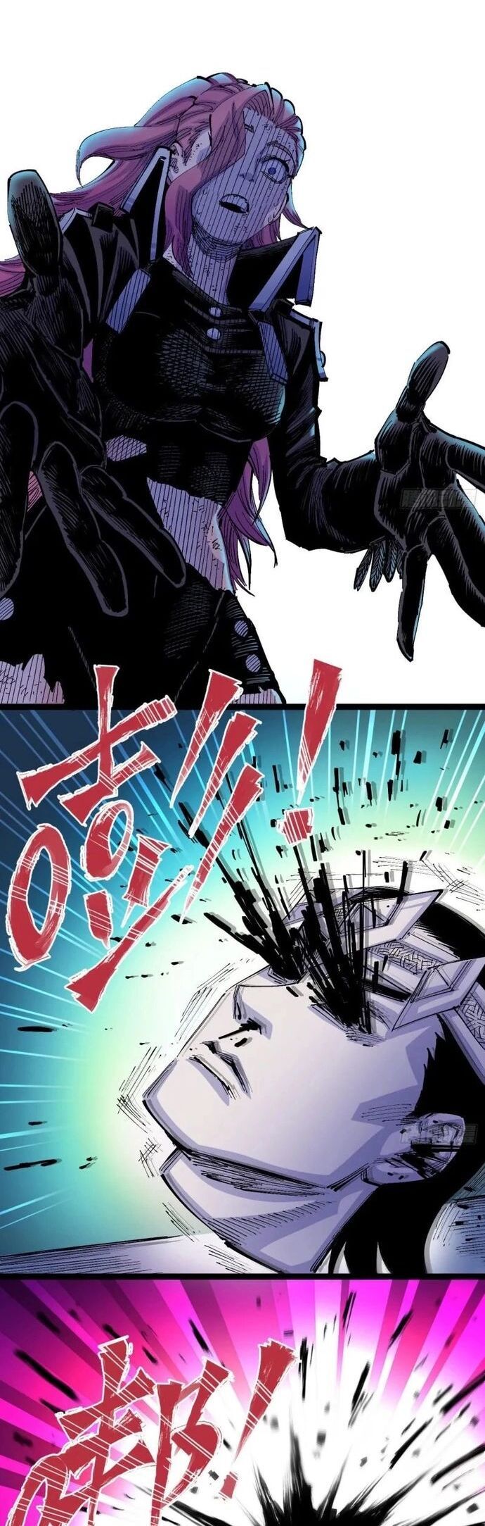 Y Thống Loạn Thế Chapter 12 - Trang 2