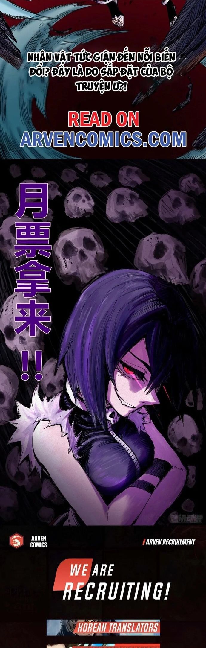 Y Thống Loạn Thế Chapter 12 - Trang 2