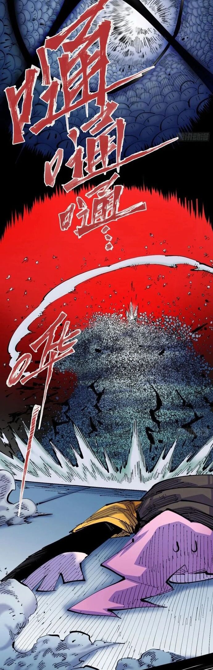 Y Thống Loạn Thế Chapter 12 - Trang 2