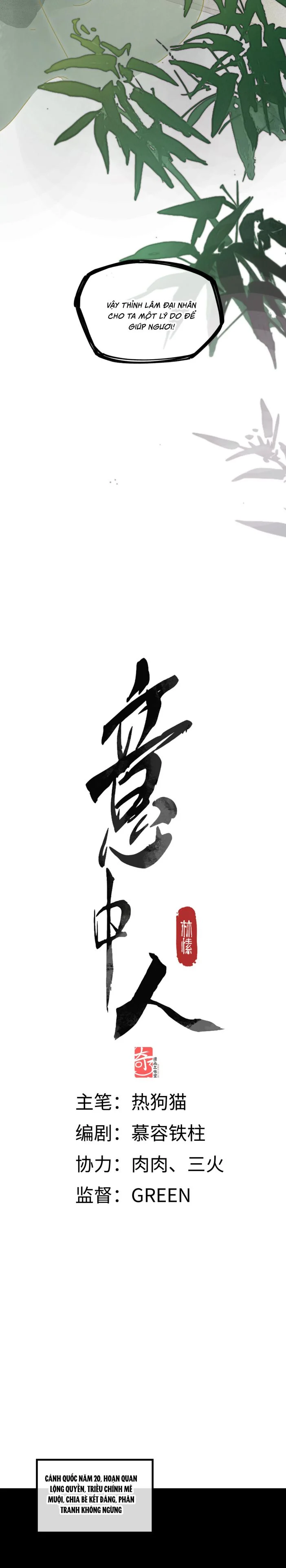 Ý Trung Nhân Chapter 1 - Trang 2