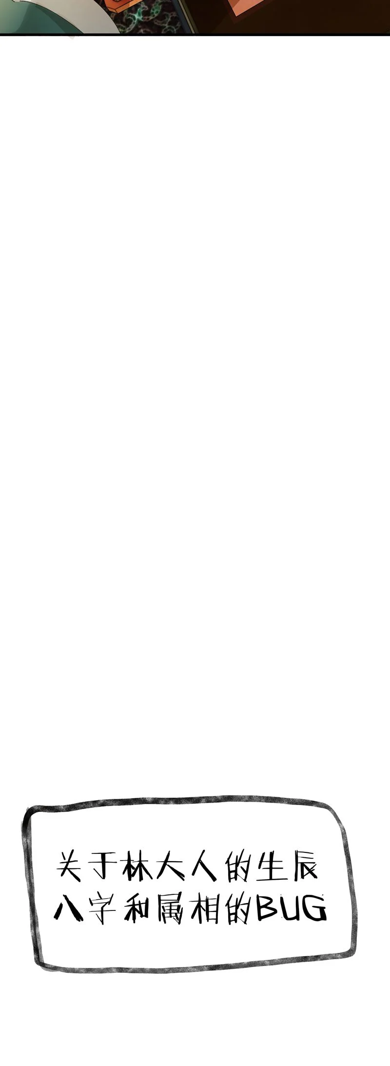 Ý Trung Nhân Chapter 12 - Trang 2