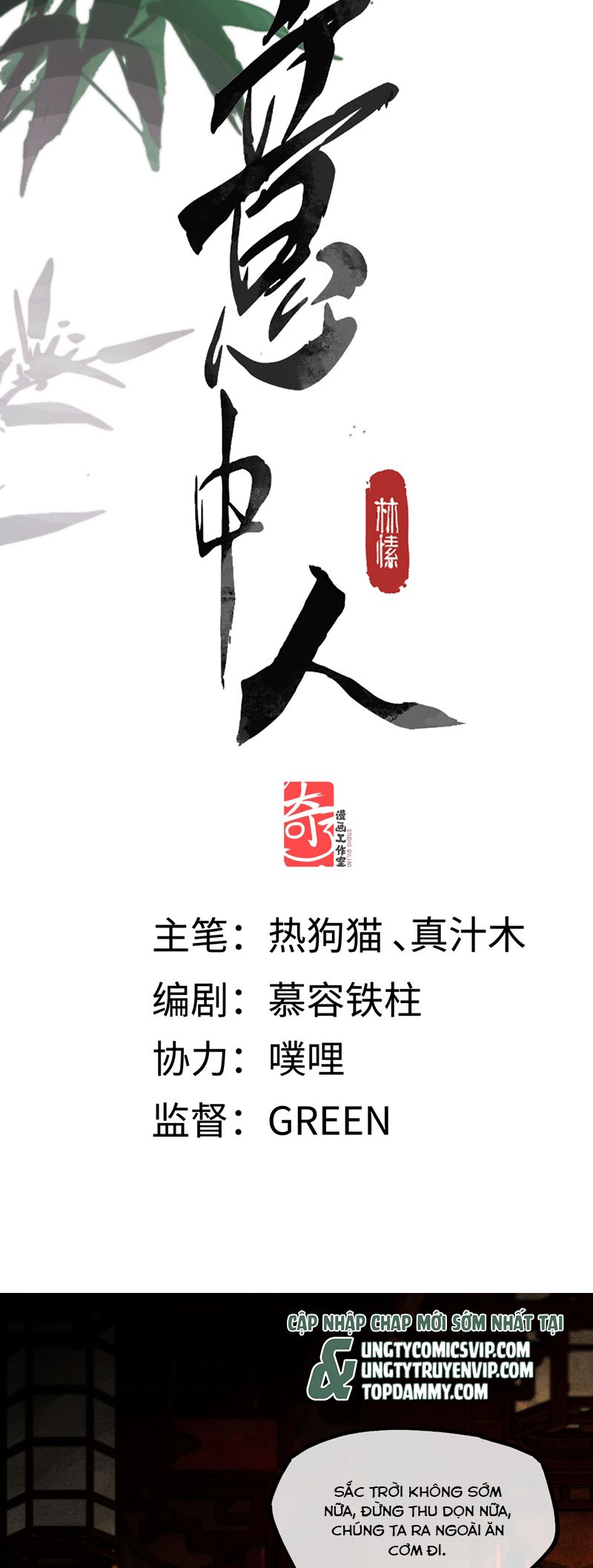 Ý Trung Nhân Chapter 13 - Trang 2