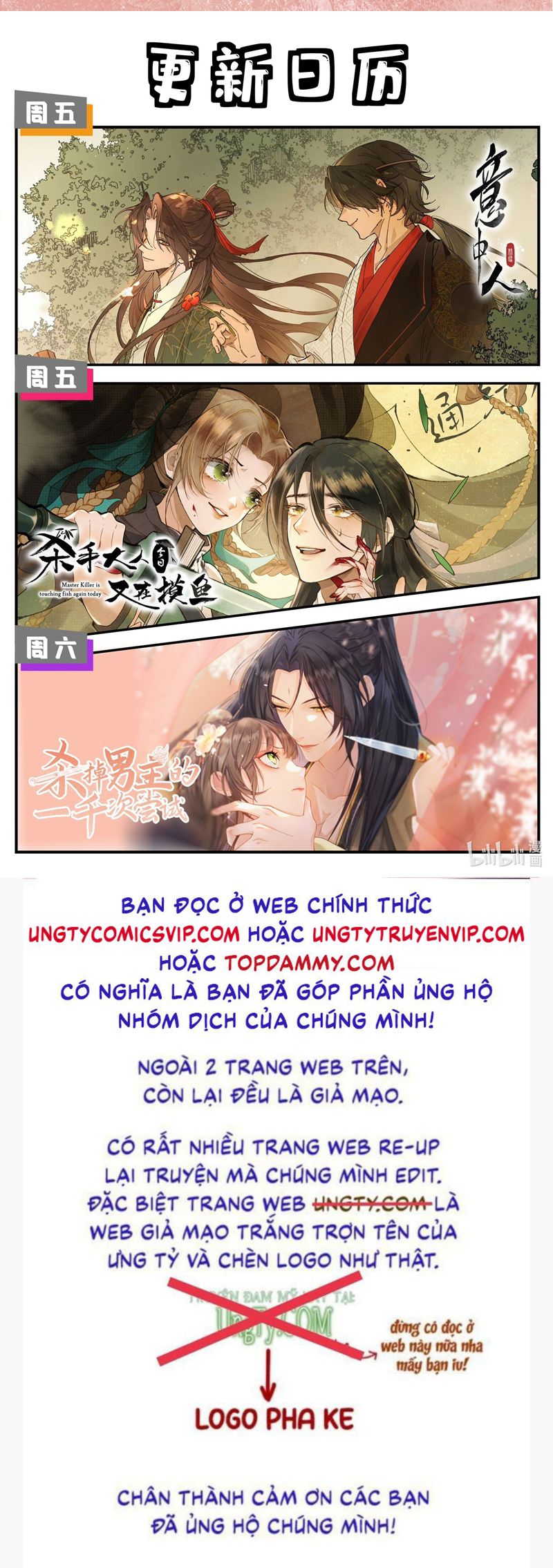 Ý Trung Nhân Chapter 5 - Trang 2