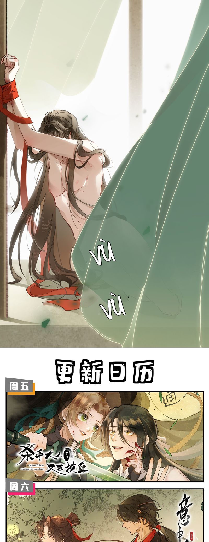 Ý Trung Nhân Chapter 9 - Trang 2