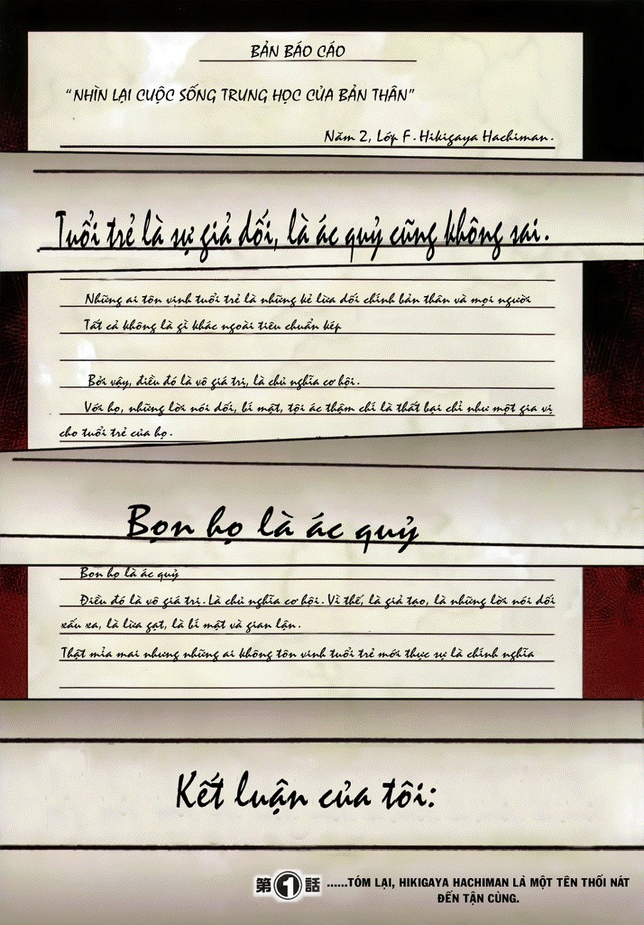 Yahari Ore No Seishun Rabukome Wa Machigatte Iru. @ Comic Chapter 1 - Trang 2