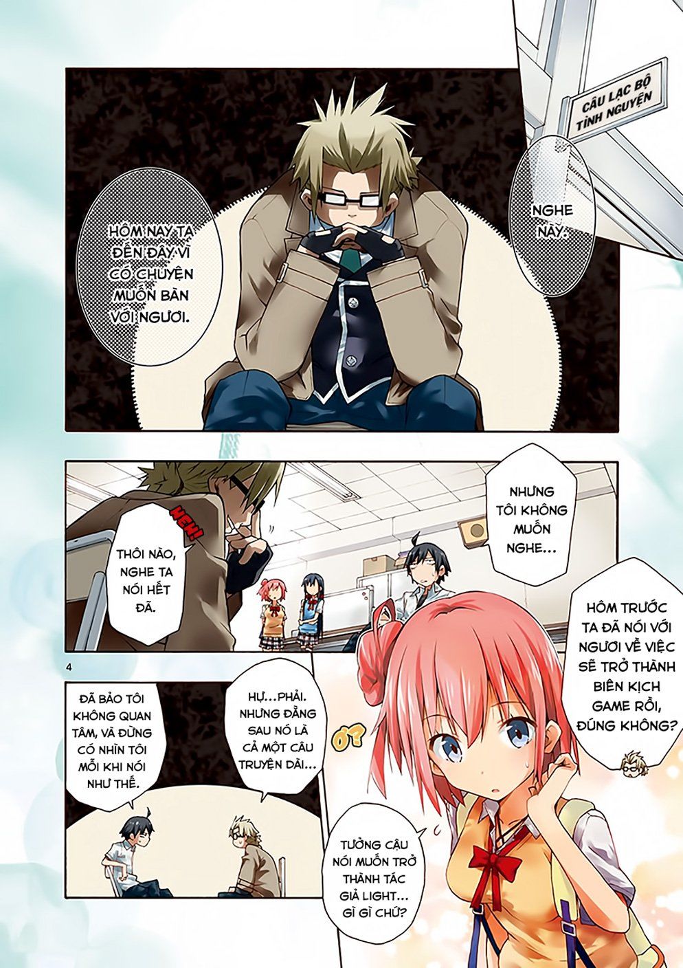 Yahari Ore No Seishun Rabukome Wa Machigatte Iru. @ Comic Chapter 18 - Trang 2