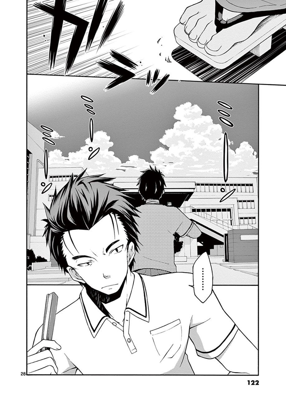 Yahari Ore No Seishun Rabukome Wa Machigatte Iru. @ Comic Chapter 21 - Trang 2