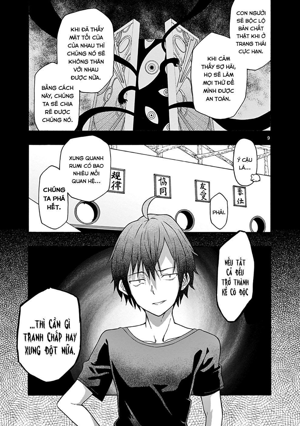 Yahari Ore No Seishun Rabukome Wa Machigatte Iru. @ Comic Chapter 28 - Trang 2