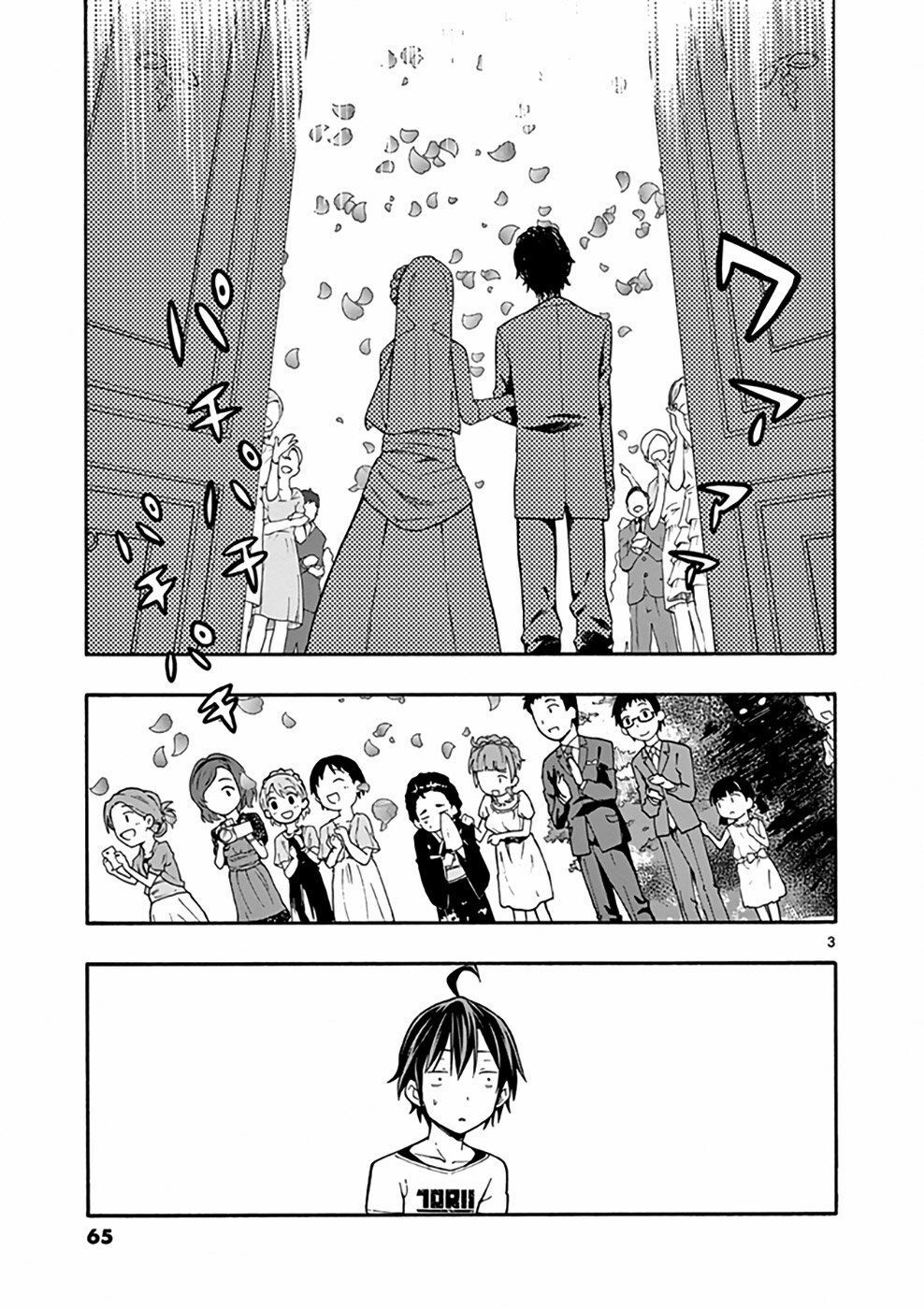 Yahari Ore No Seishun Rabukome Wa Machigatte Iru. @ Comic Chapter 32 - Trang 2