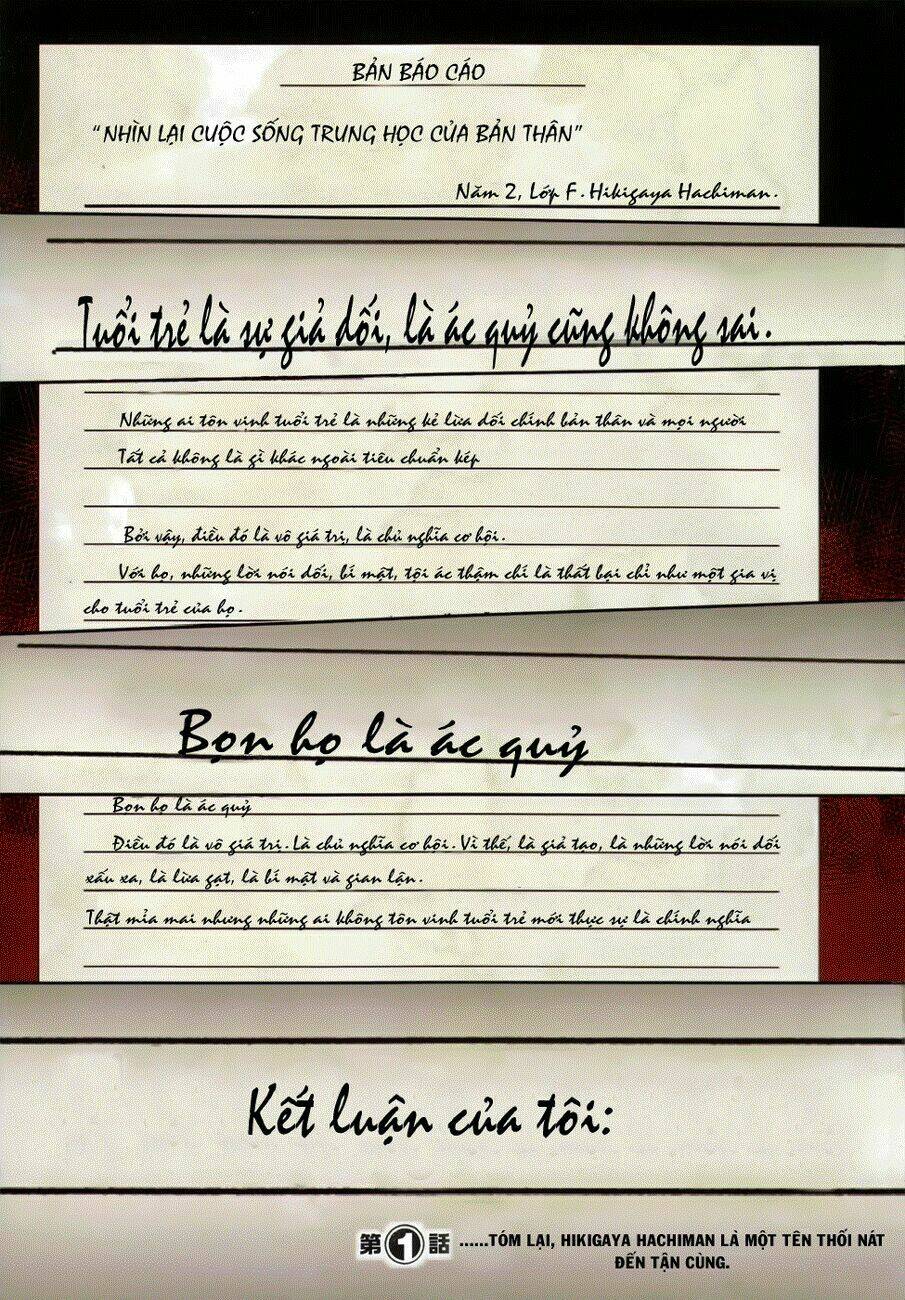 Yahari Ore No Seishun Rabukome Wa Machigatte Iru Chapter 1 - Trang 2