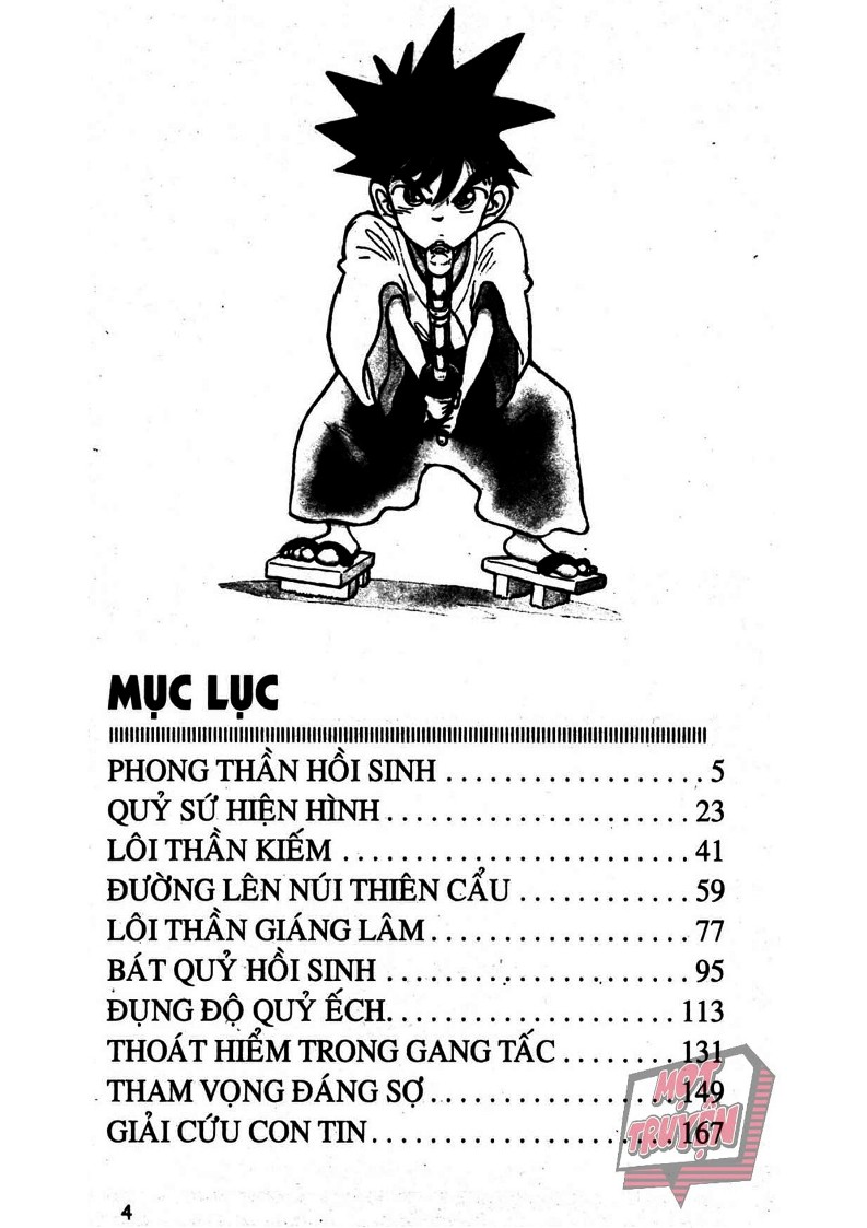 Yaiba Chapter 2 - Trang 2