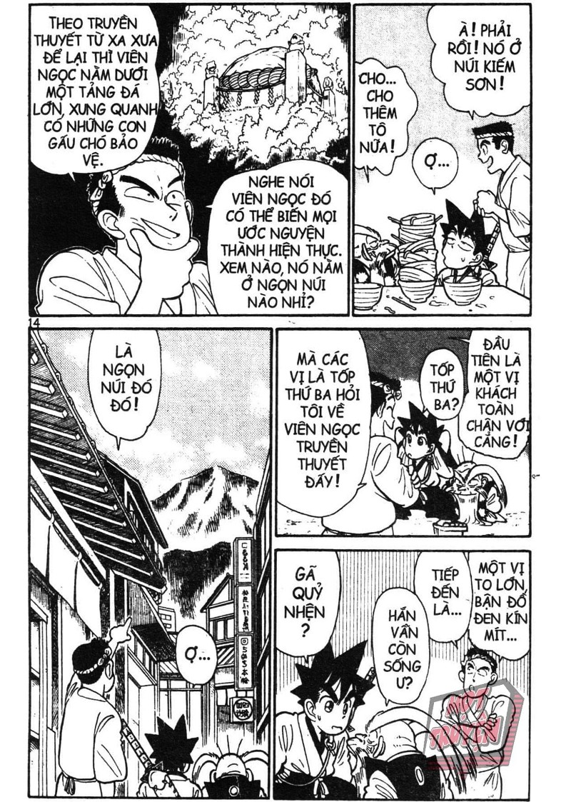 Yaiba Chapter 8 - Trang 2