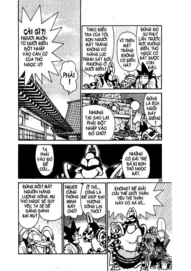 Yaiba Chapter 14 - Trang 2