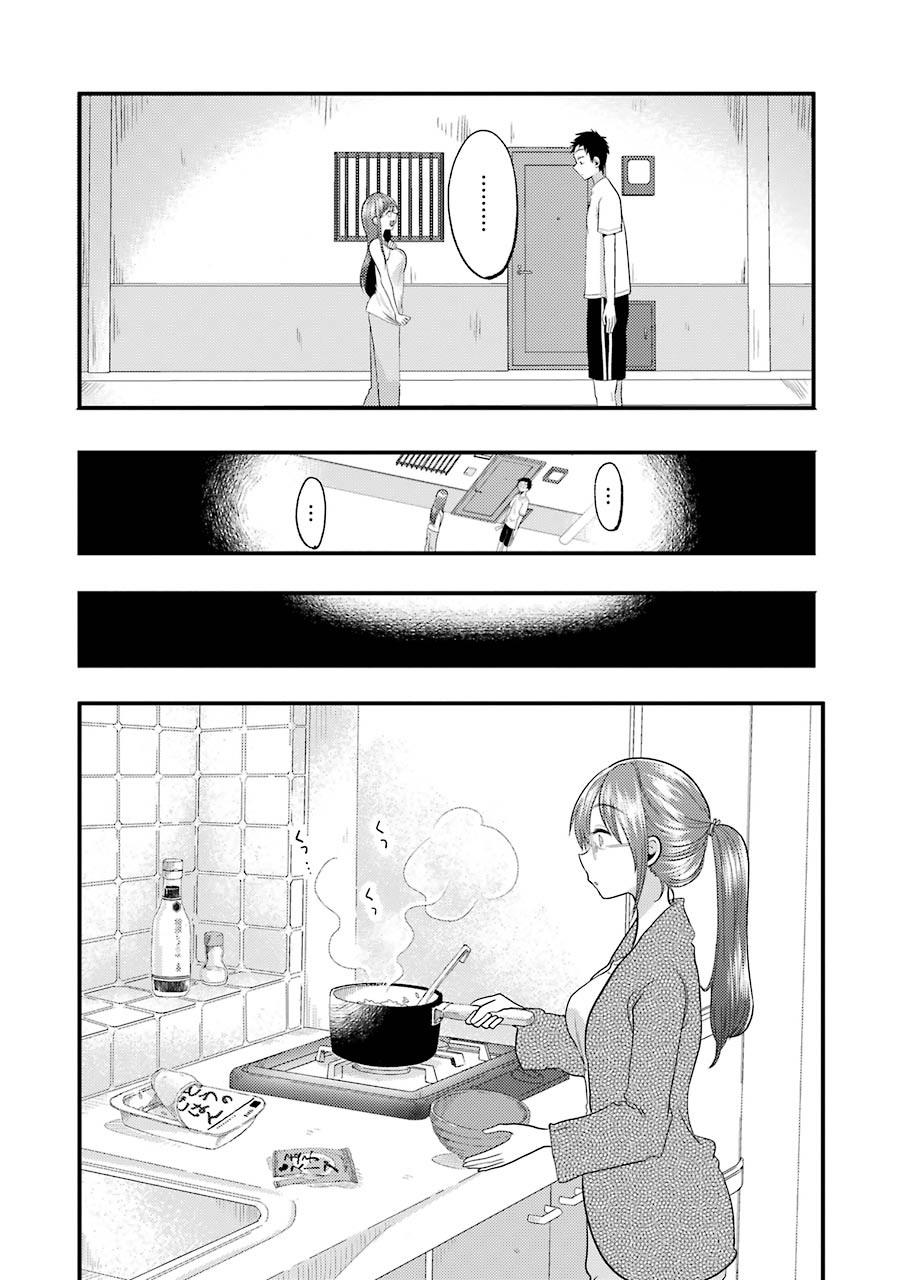 Yakumo-San Wa Ezuke Ga Shitai Chapter 10 - Trang 2