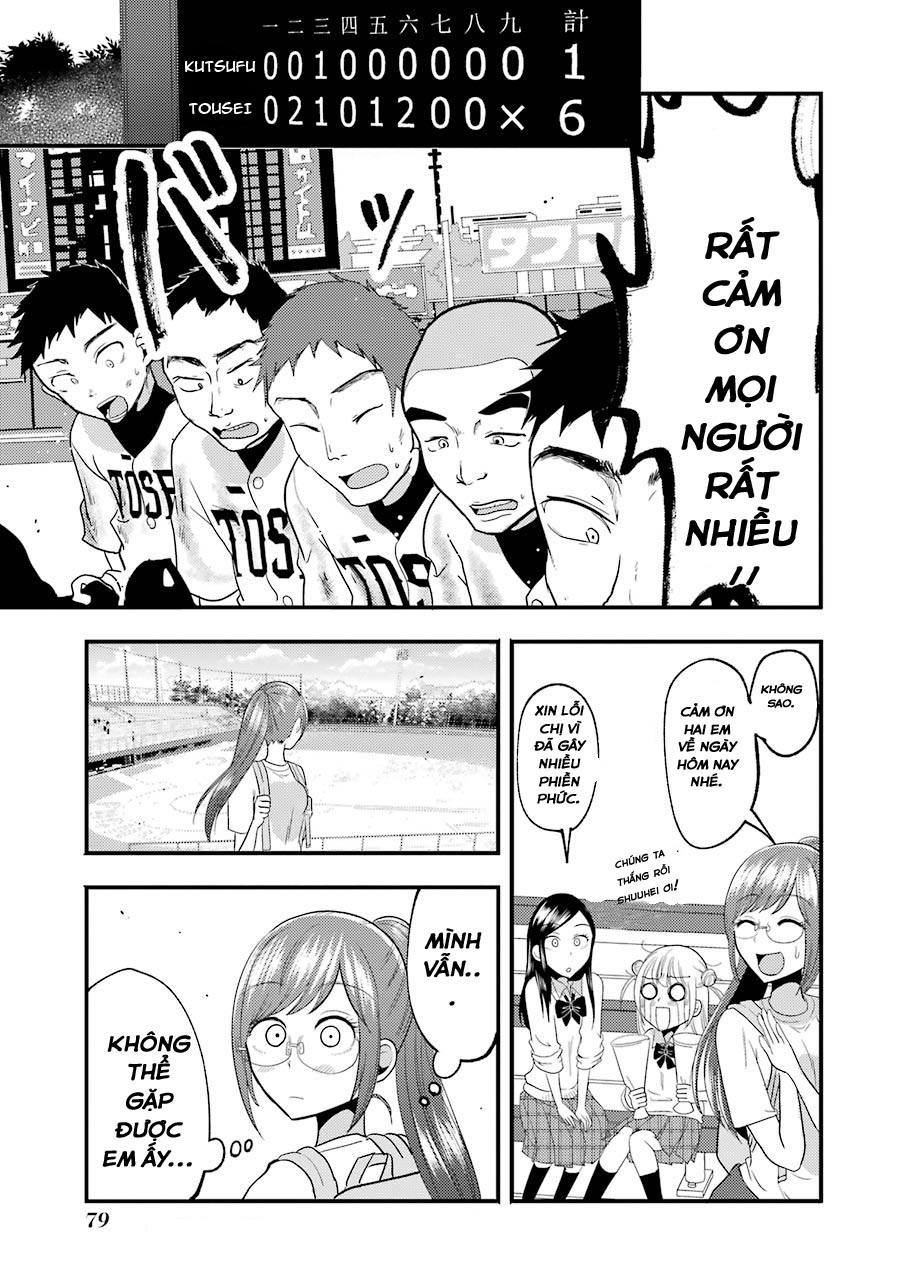 Yakumo-San Wa Ezuke Ga Shitai Chapter 11 - Trang 2