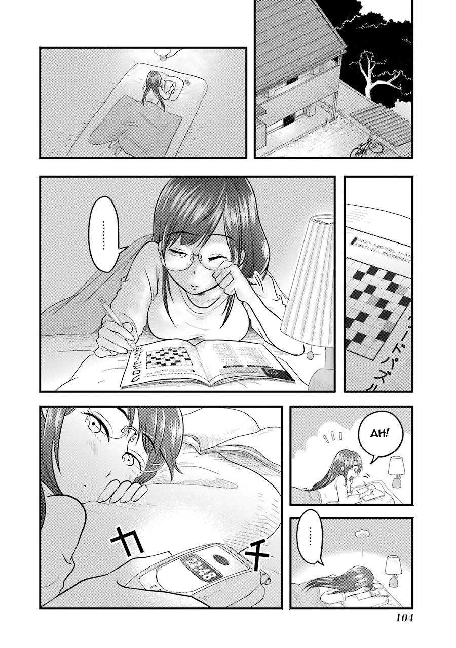 Yakumo-San Wa Ezuke Ga Shitai Chapter 4 - Trang 2