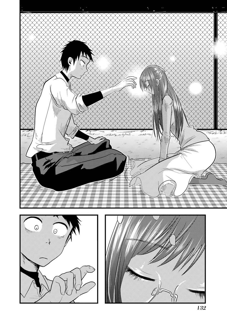 Yakumo-San Wa Ezuke Ga Shitai Chapter 5 - Trang 2