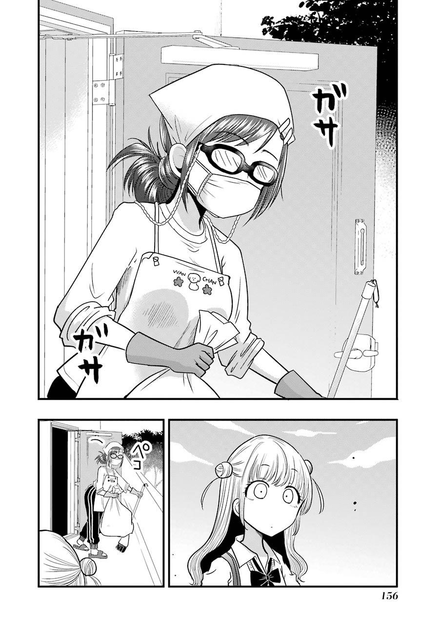 Yakumo-San Wa Ezuke Ga Shitai Chapter 6 - Trang 2