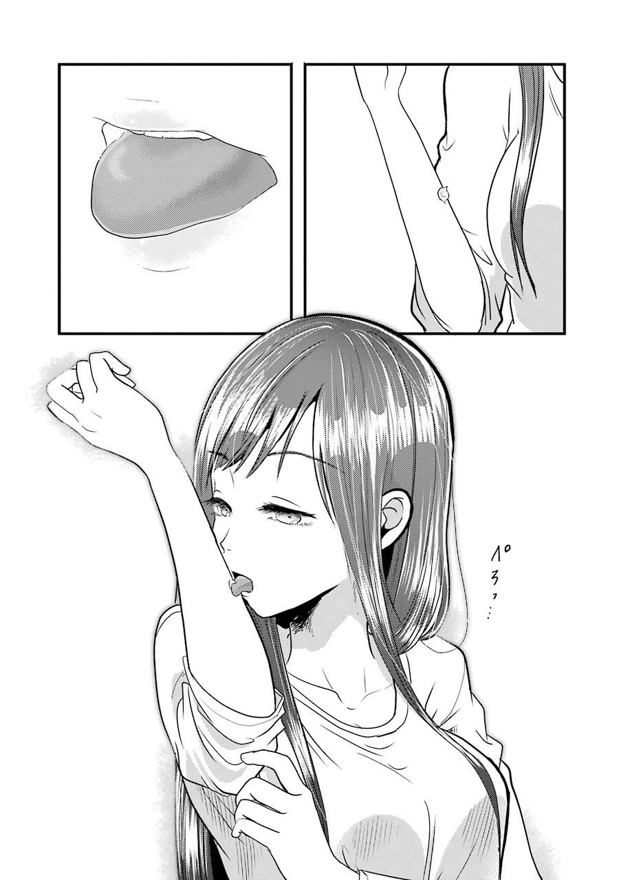 Yakumo-San Wa Ezuke Ga Shitai Chapter 6 - Trang 2