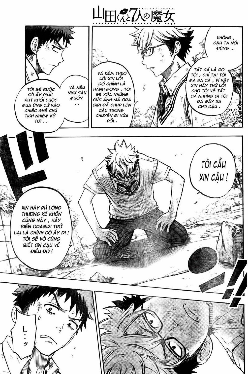 Yamada Và Thất Đại Ma Nữ Chapter 21 - Trang 2