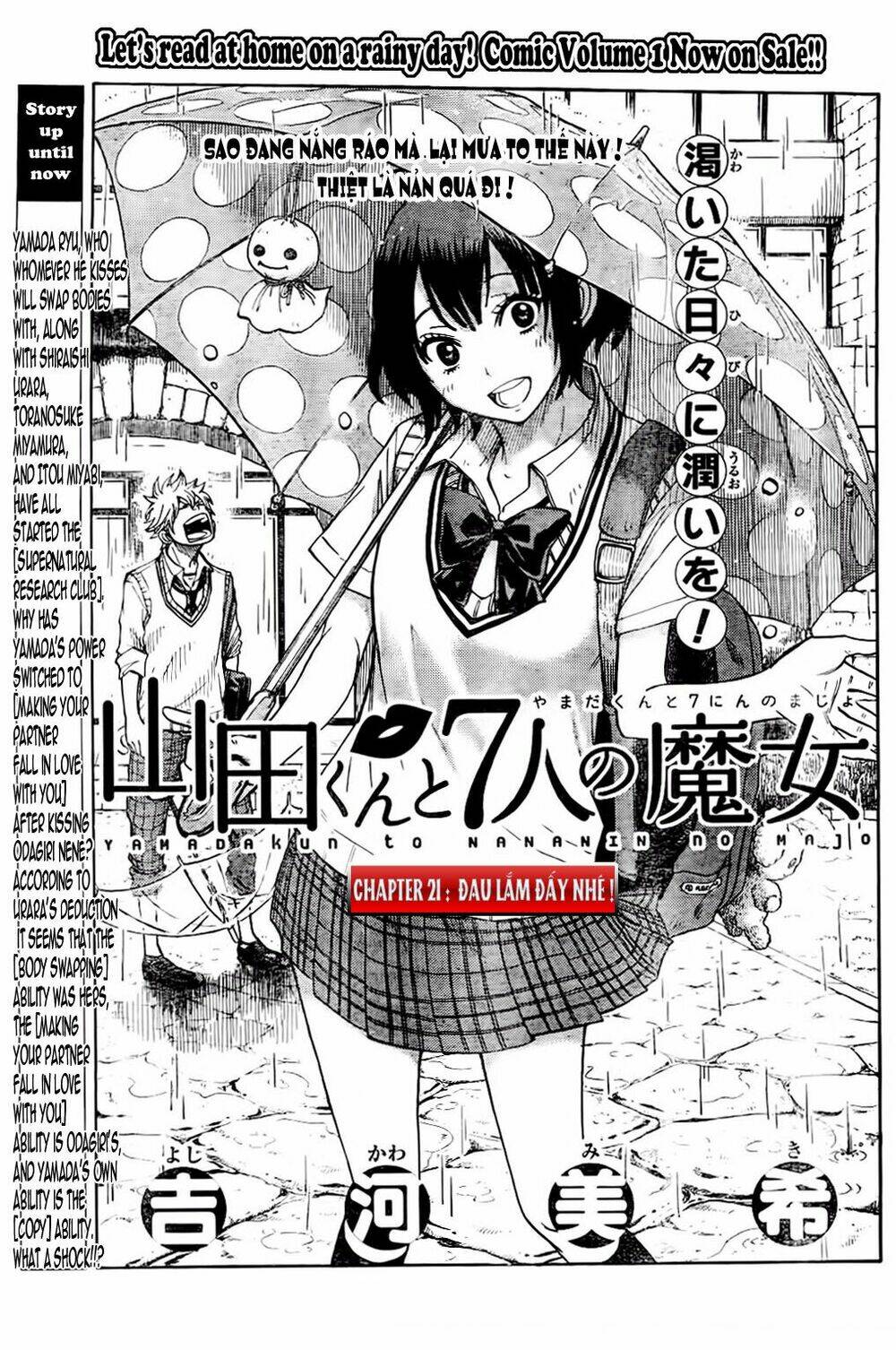 Yamada Và Thất Đại Ma Nữ Chapter 21 - Trang 2