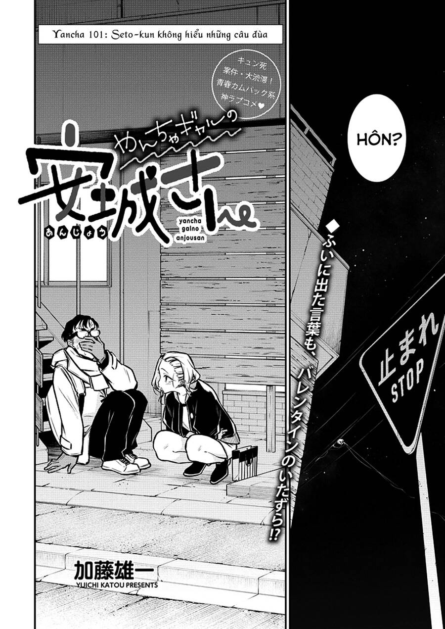 Yancha Gal No Anjou-San Chapter 101 - Trang 2