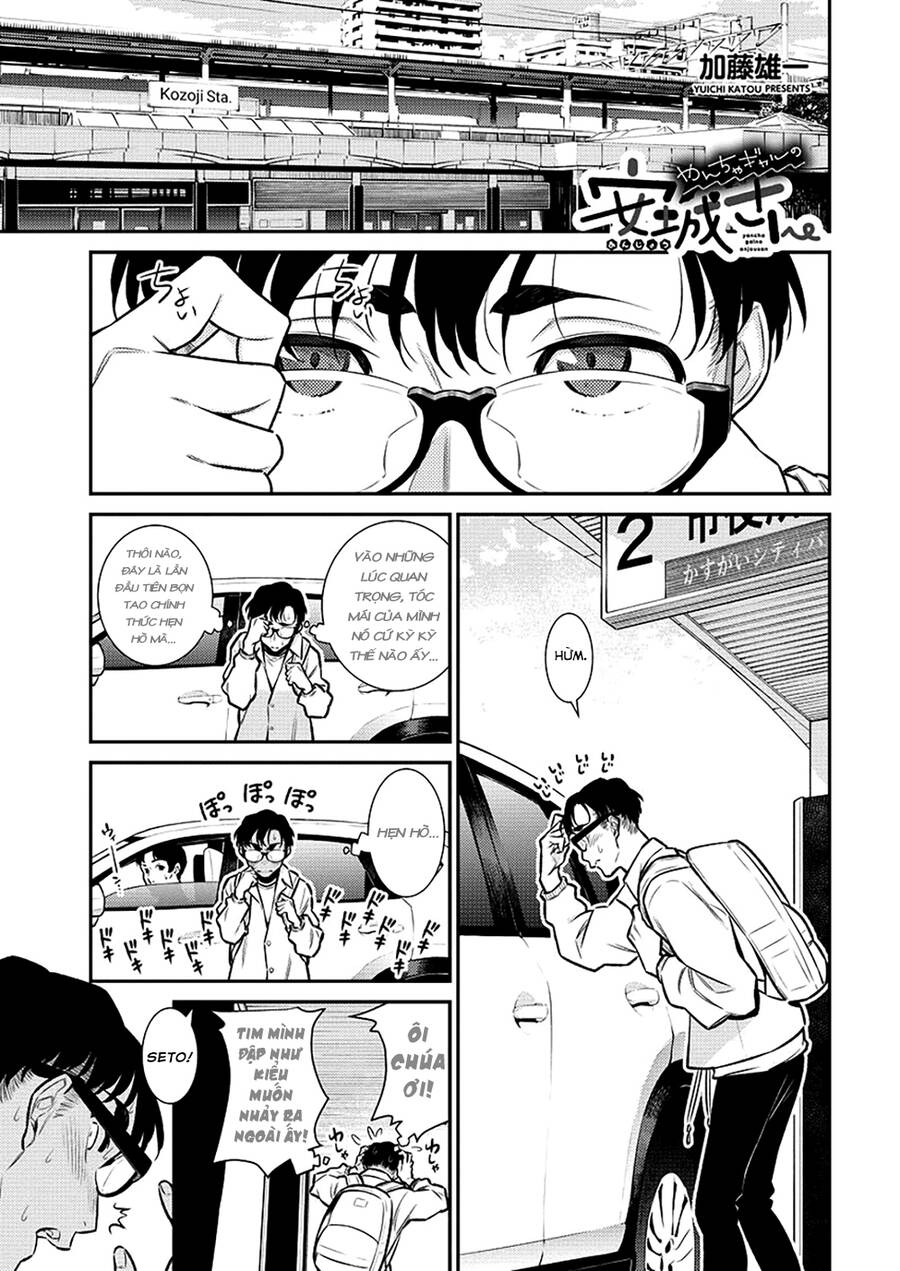 Yancha Gal No Anjou-San Chapter 116 - Trang 2
