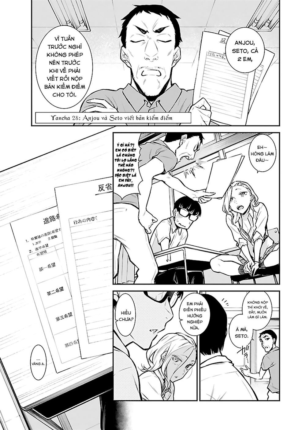 Yancha Gal No Anjou-San Chapter 28 - Trang 2