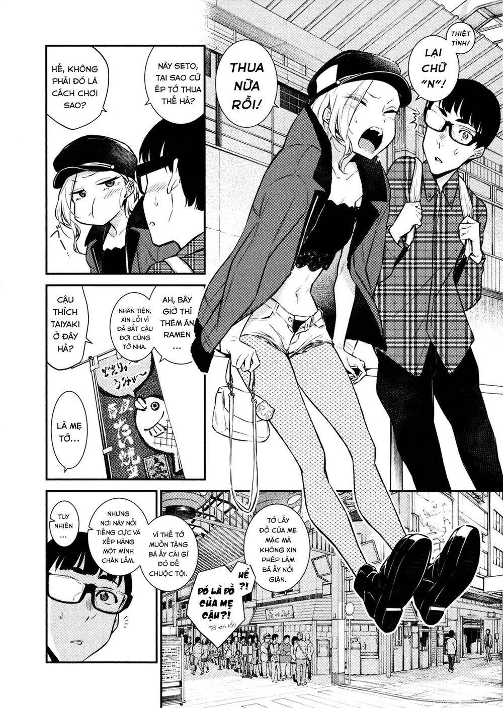 Yancha Gal No Anjou-San Chapter 41 - Trang 2