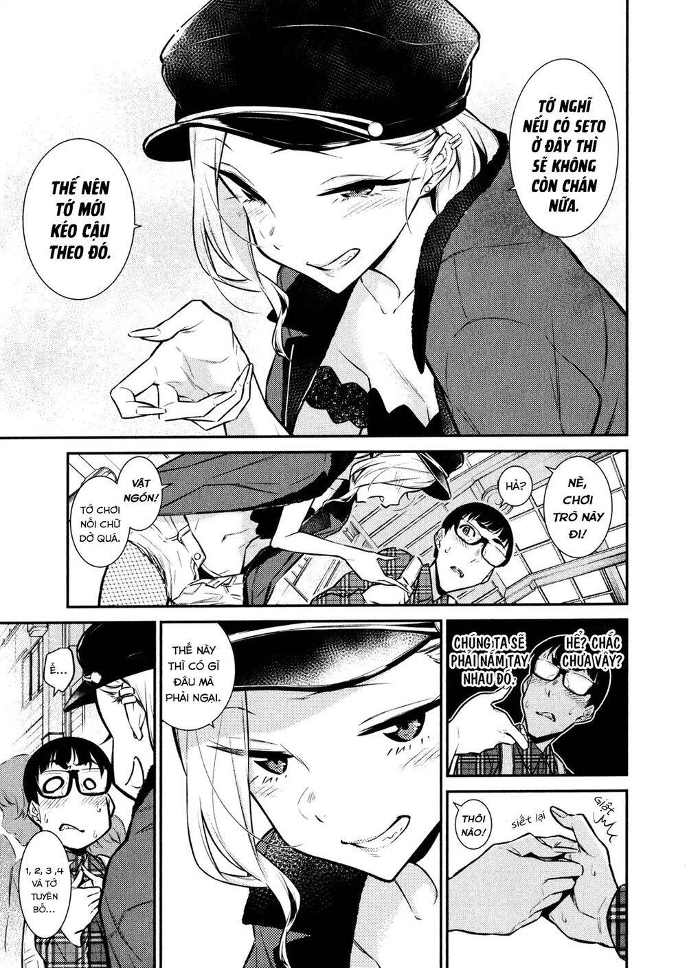 Yancha Gal No Anjou-San Chapter 41 - Trang 2