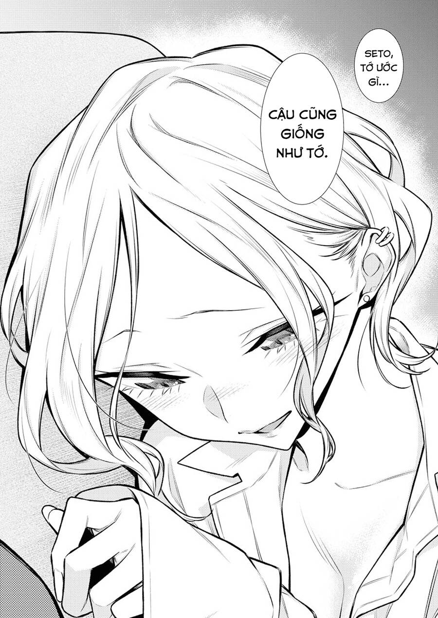 Yancha Gal No Anjou-San Chapter 97 - Trang 2