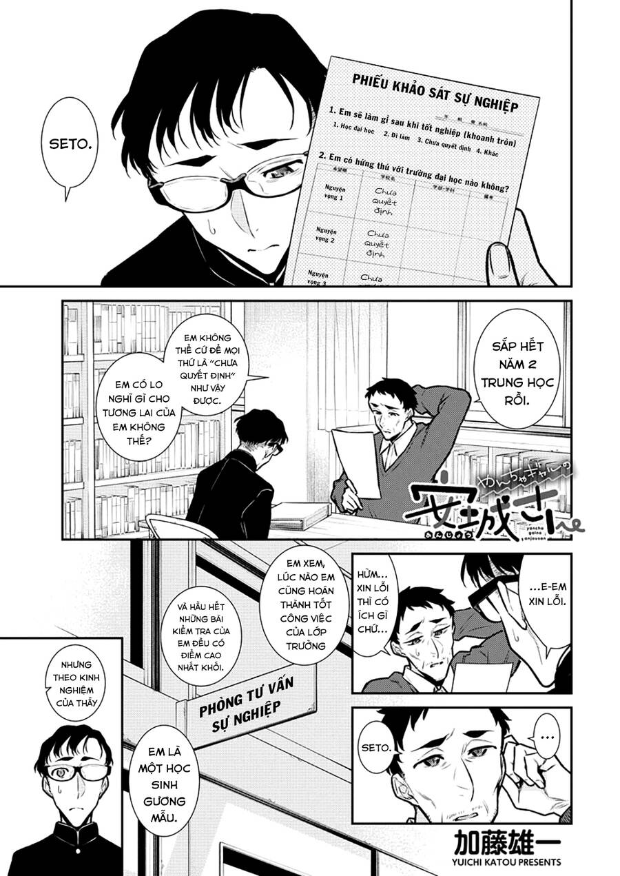 Yancha Gal No Anjou-San Chapter 98 - Trang 2