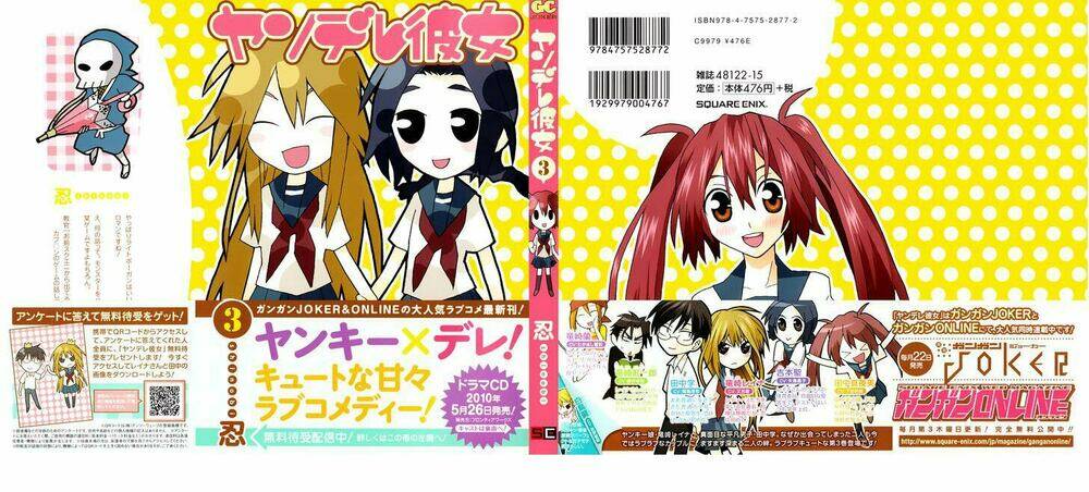 Yandere Kanojo Chapter 9.1 - Trang 2