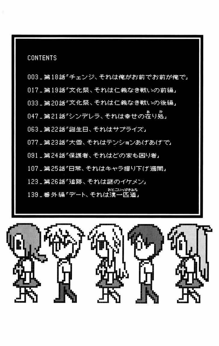 Yandere Kanojo Chapter 9.1 - Trang 2