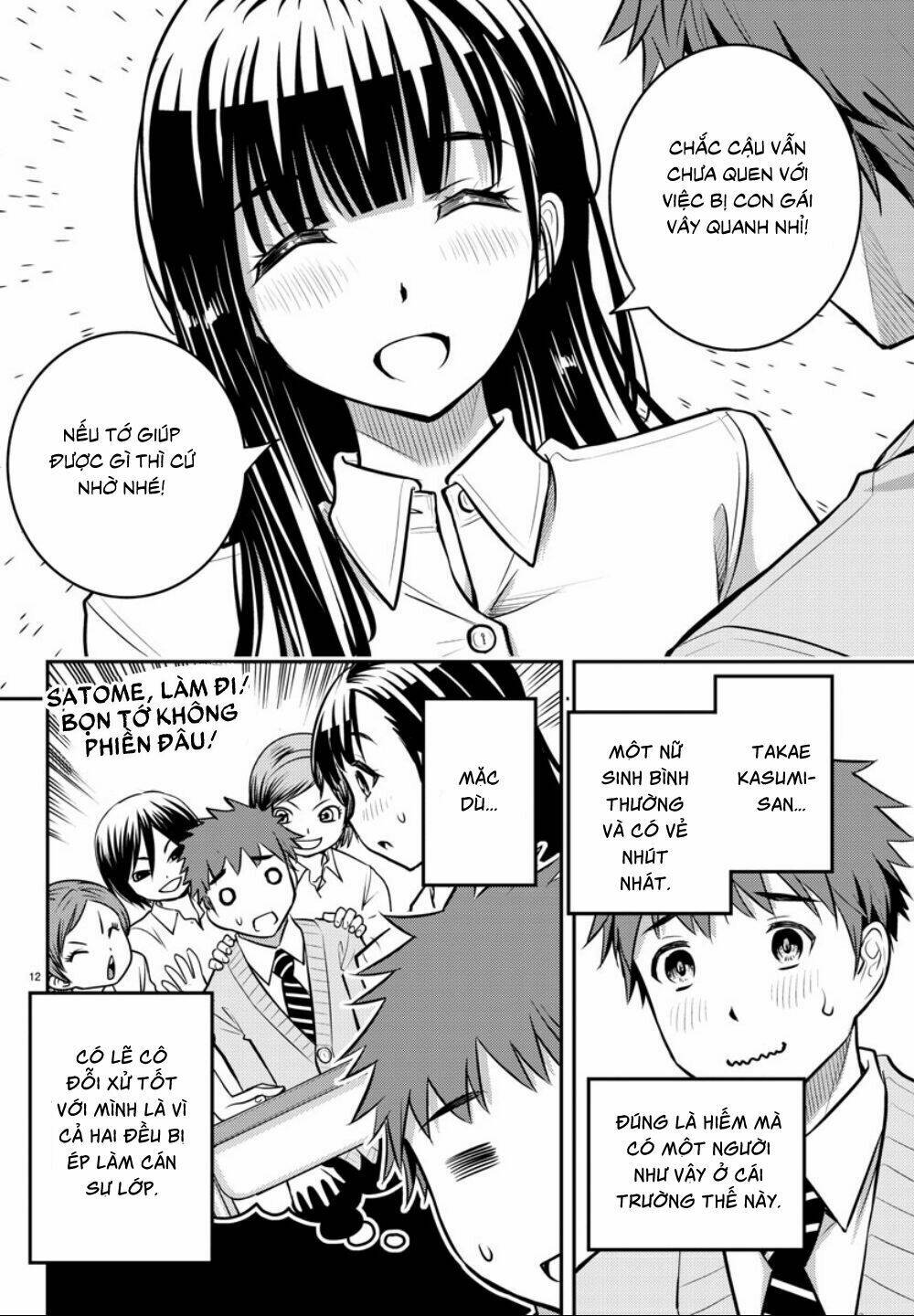 Yankee High School Girl Kuzuhana-Chan Chapter 1 - Trang 2