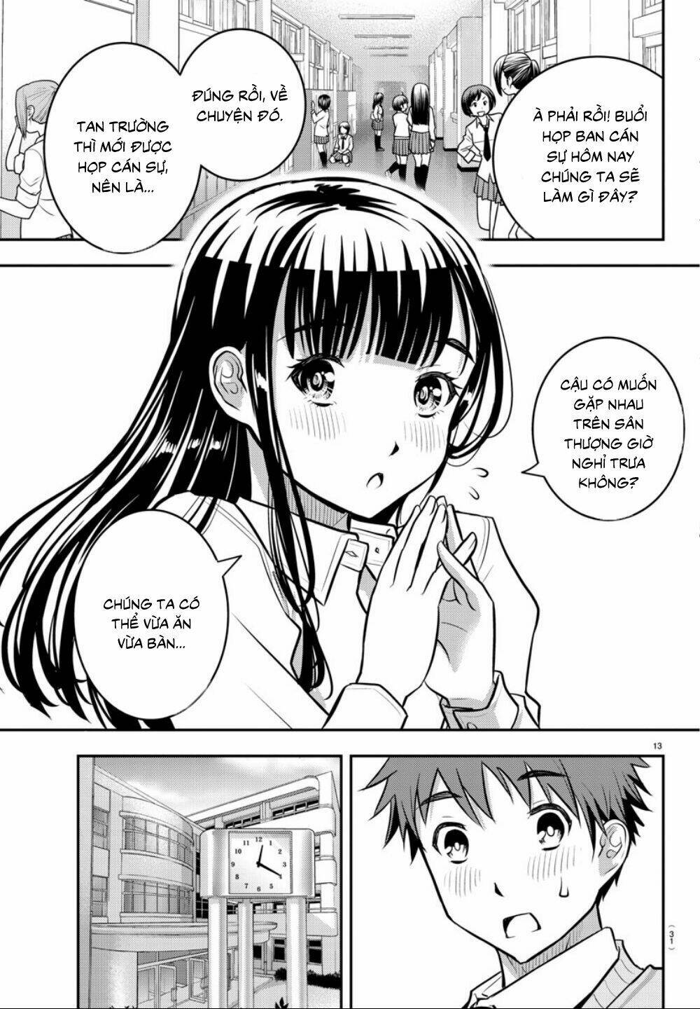 Yankee High School Girl Kuzuhana-Chan Chapter 1 - Trang 2
