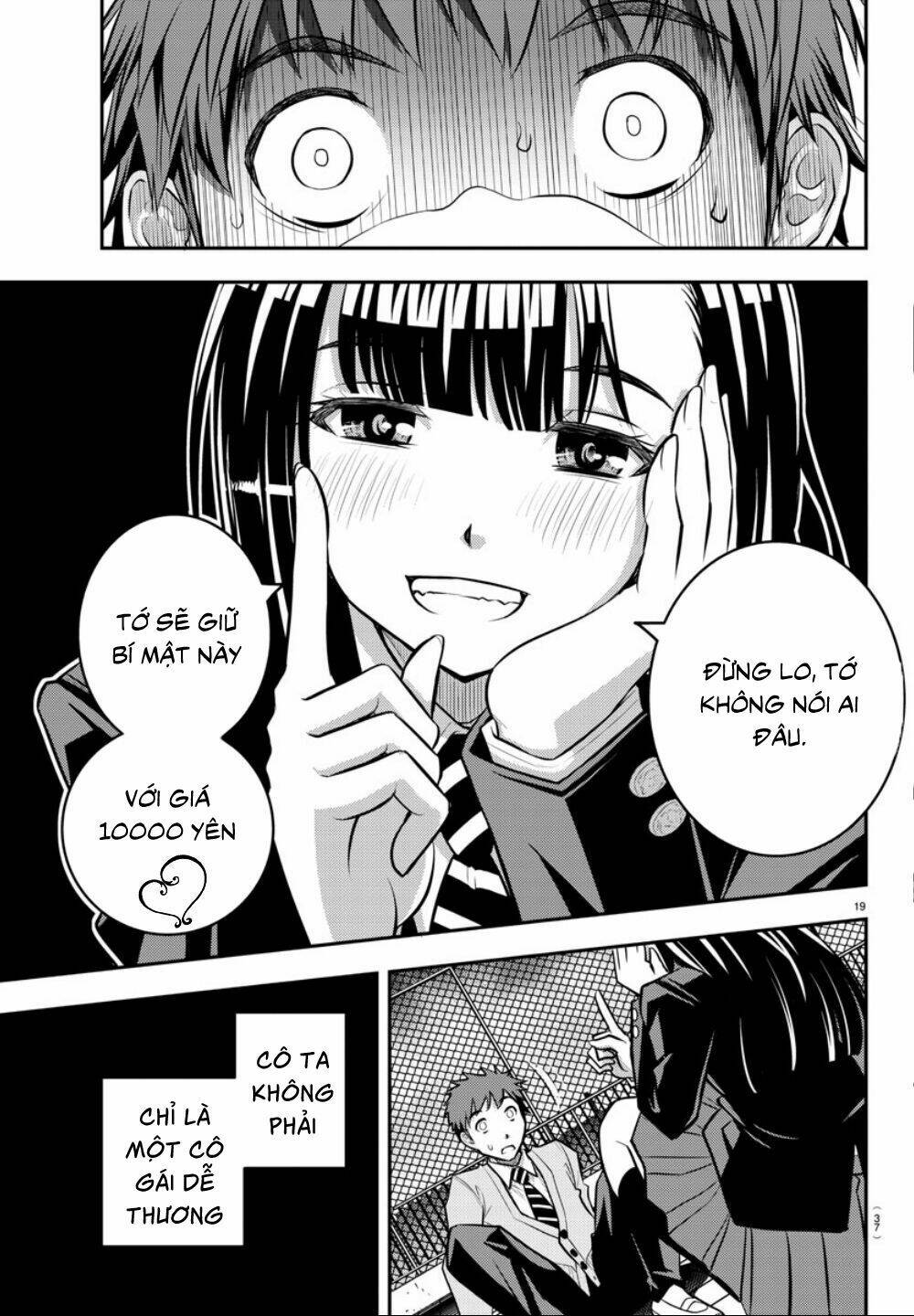 Yankee High School Girl Kuzuhana-Chan Chapter 1 - Trang 2