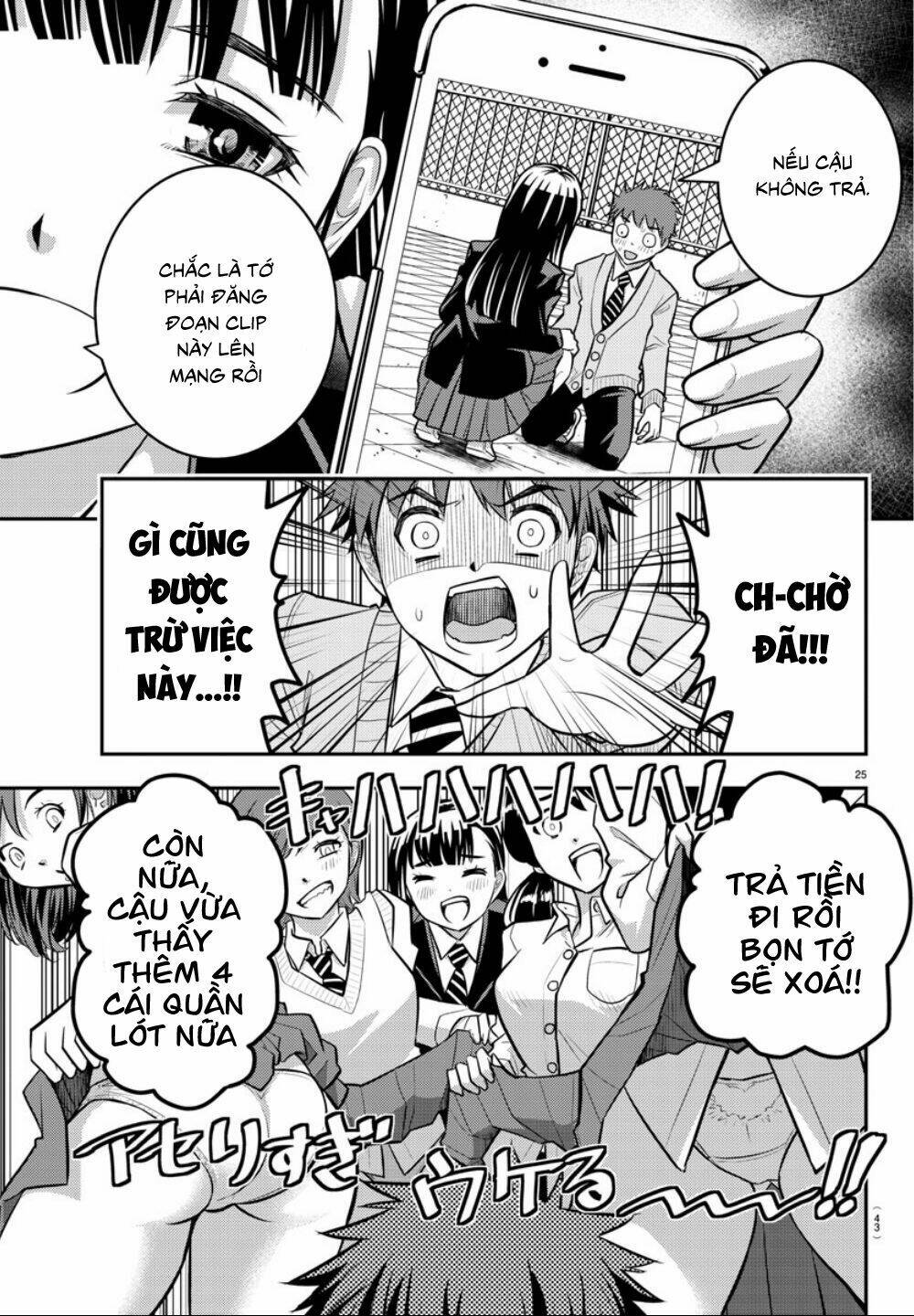 Yankee High School Girl Kuzuhana-Chan Chapter 1 - Trang 2
