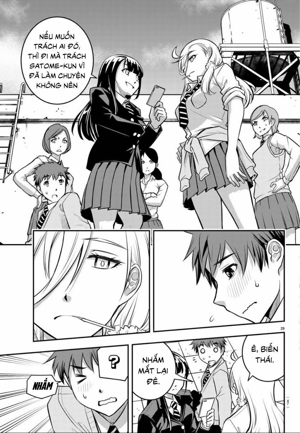 Yankee High School Girl Kuzuhana-Chan Chapter 1 - Trang 2