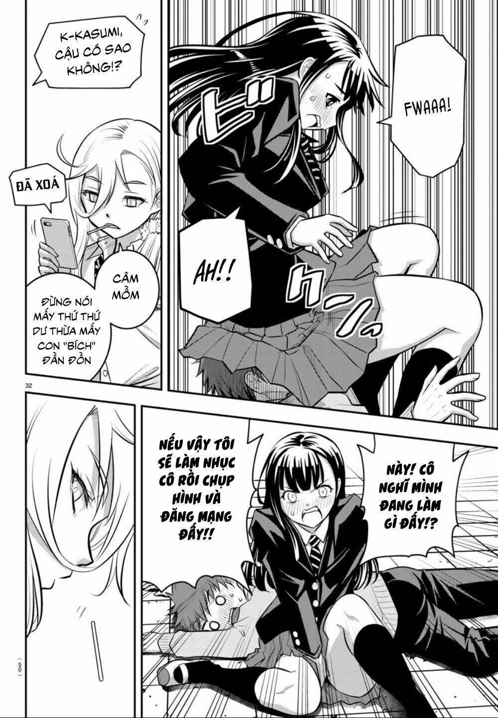 Yankee High School Girl Kuzuhana-Chan Chapter 1 - Trang 2