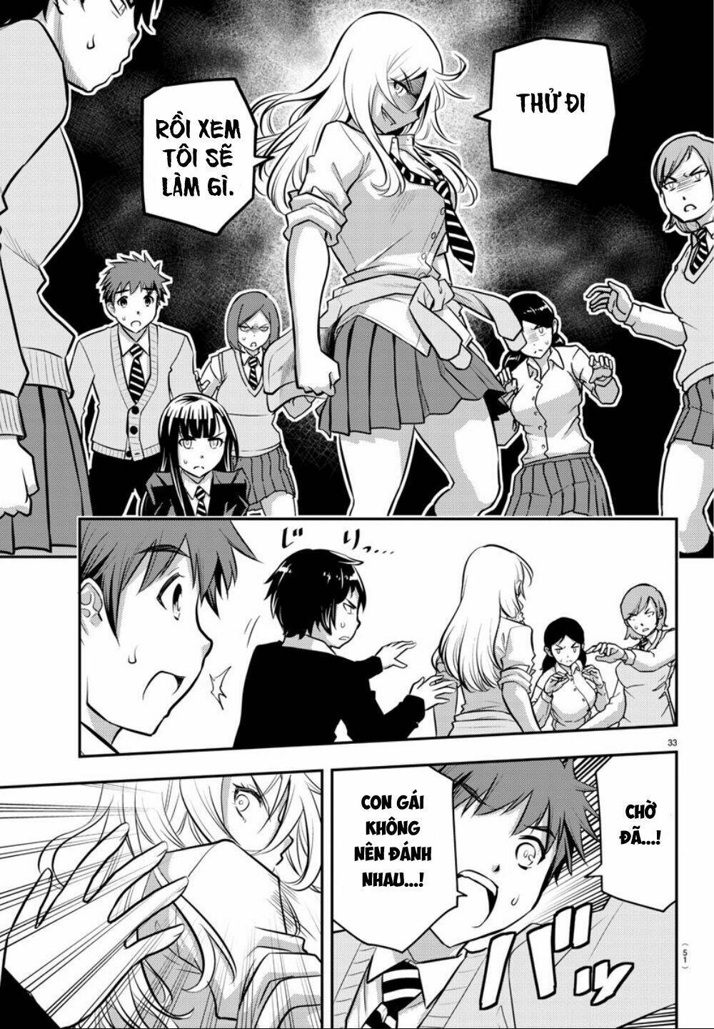 Yankee High School Girl Kuzuhana-Chan Chapter 1 - Trang 2