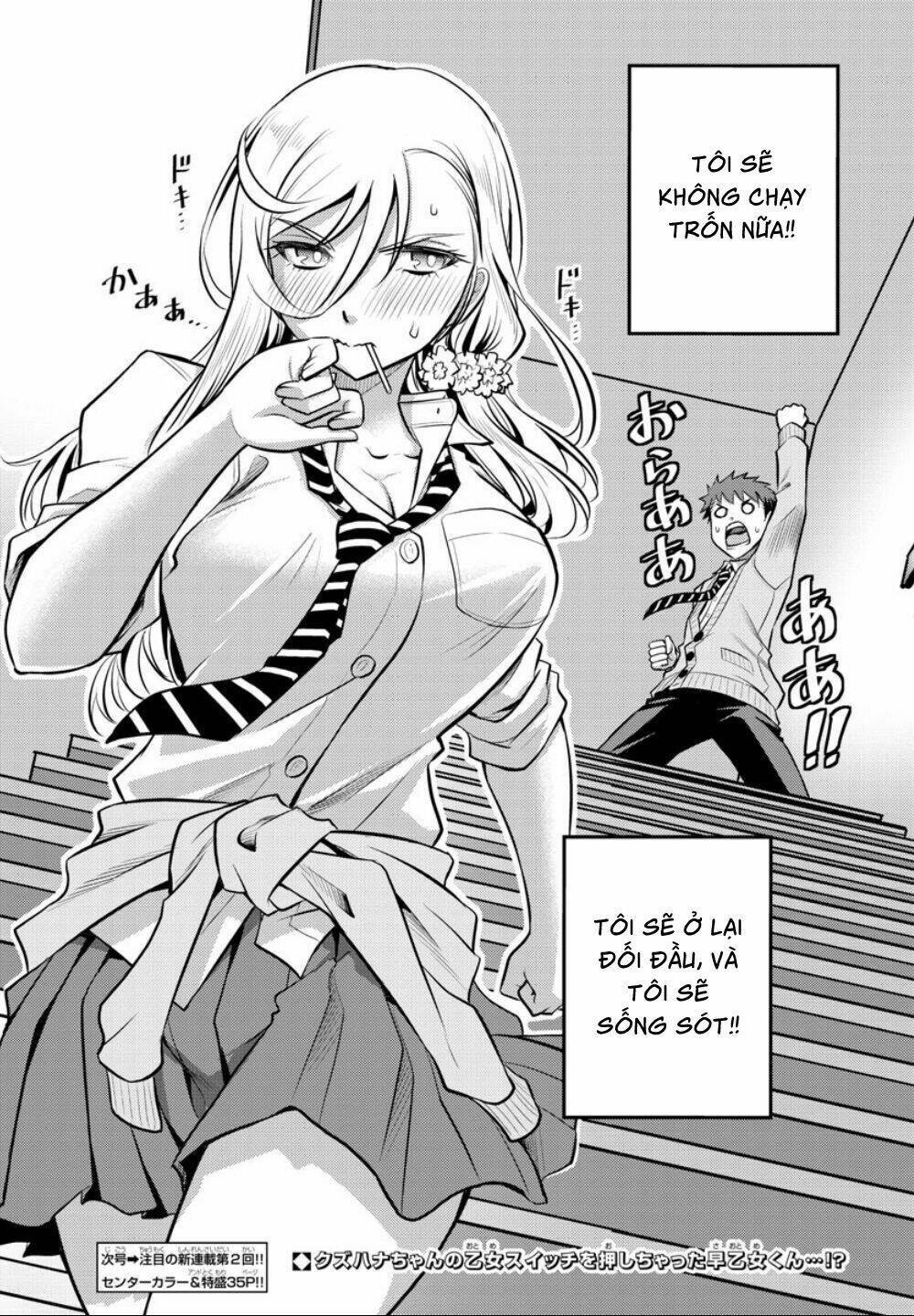 Yankee High School Girl Kuzuhana-Chan Chapter 1 - Trang 2